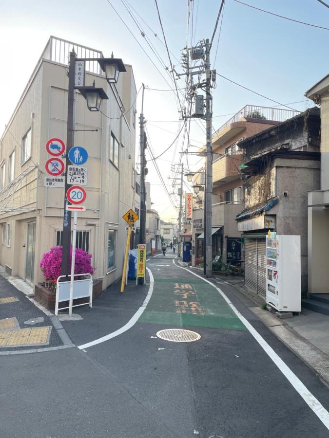 公寓 東洋の家-26 Square Meter Treadmi Garden House 東京都